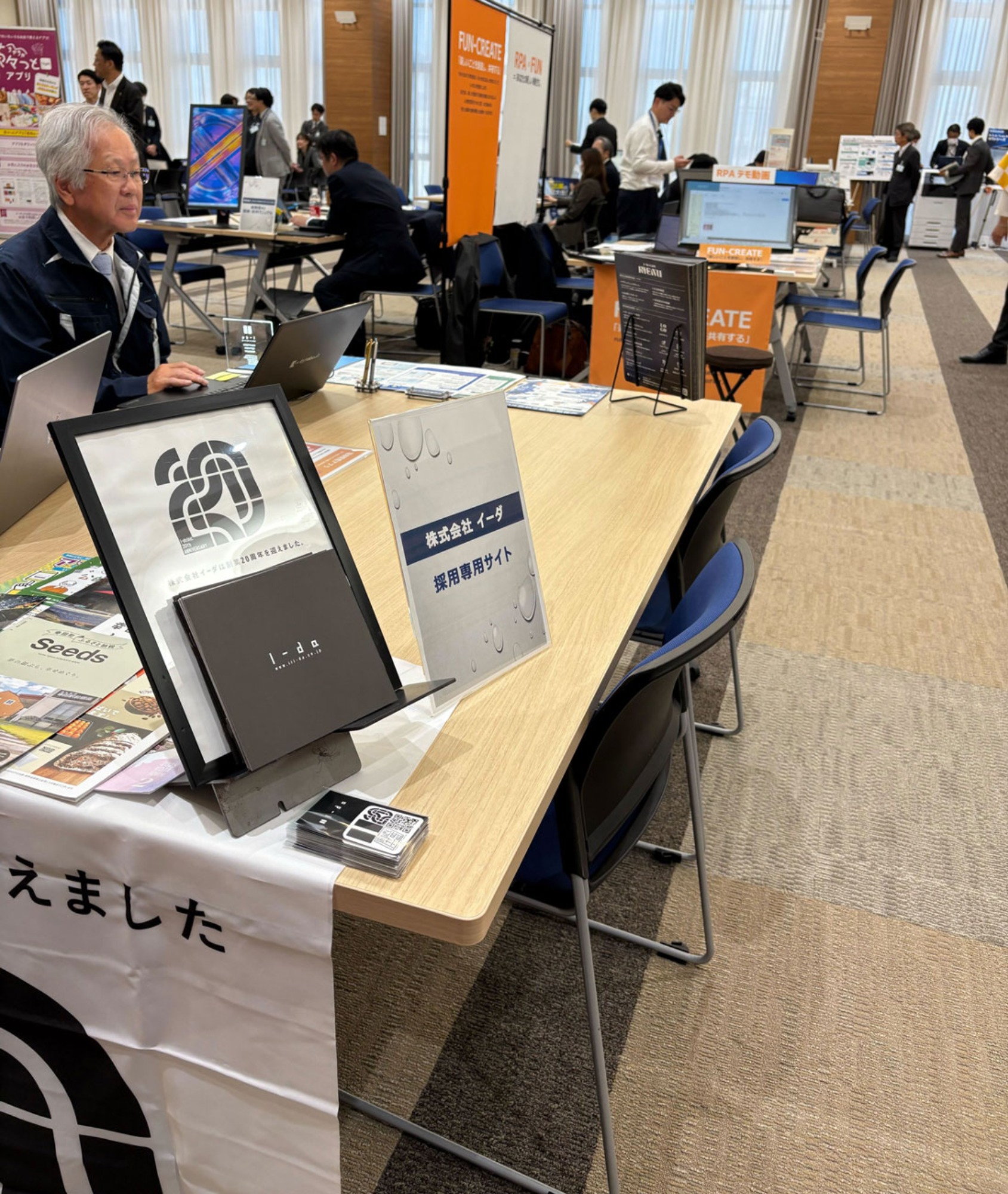 10月23日(木) 第3回にししんDXフェア開催しました!