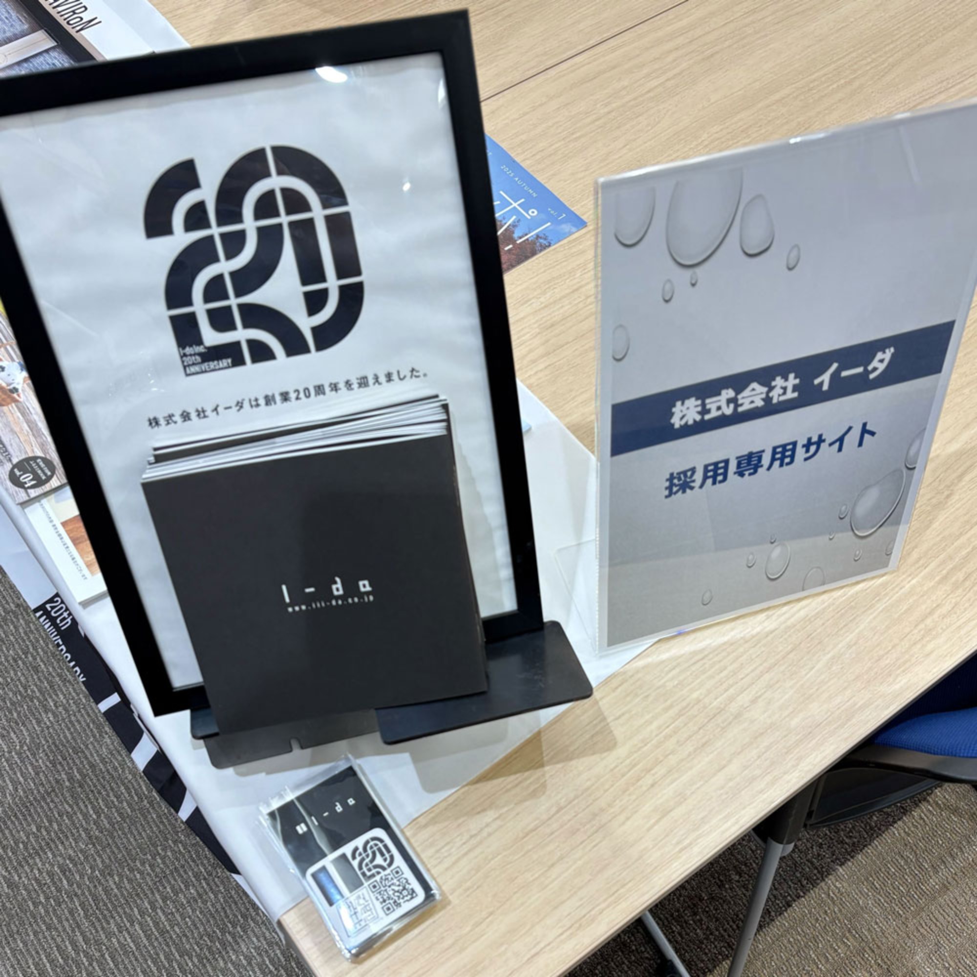 10月23日(木)　第3回にししんDXフェア開催しました！