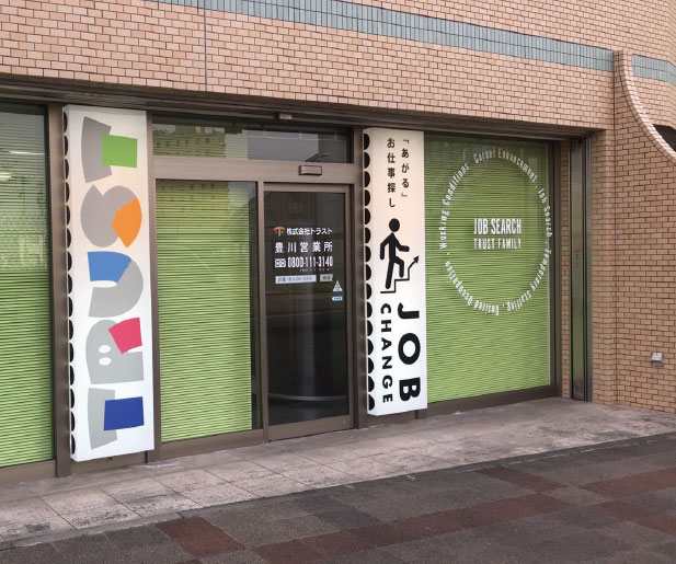 店舗外観デザイン