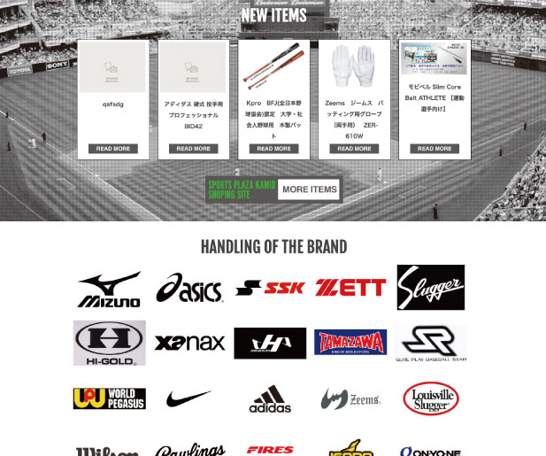 オフィシャルサイト