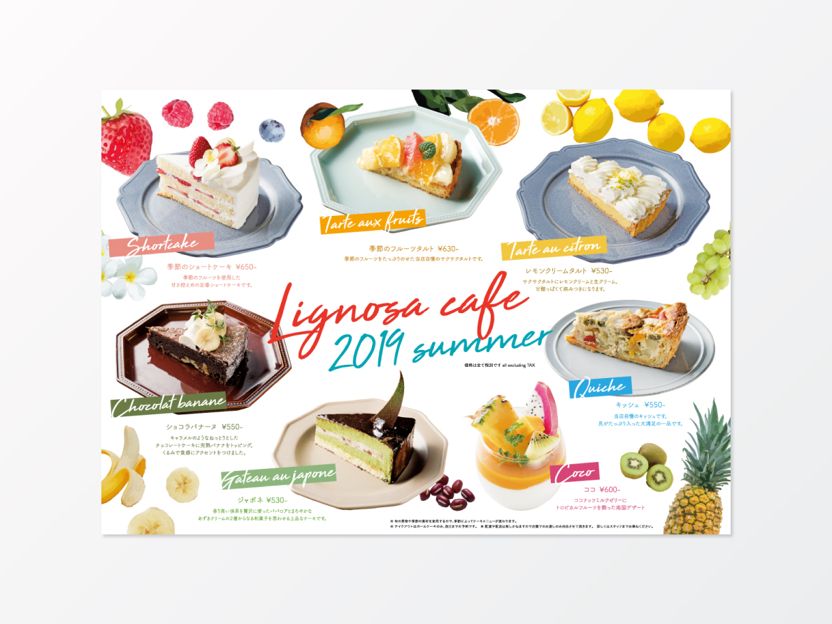 ケーキメニュー / 2019SUMMER