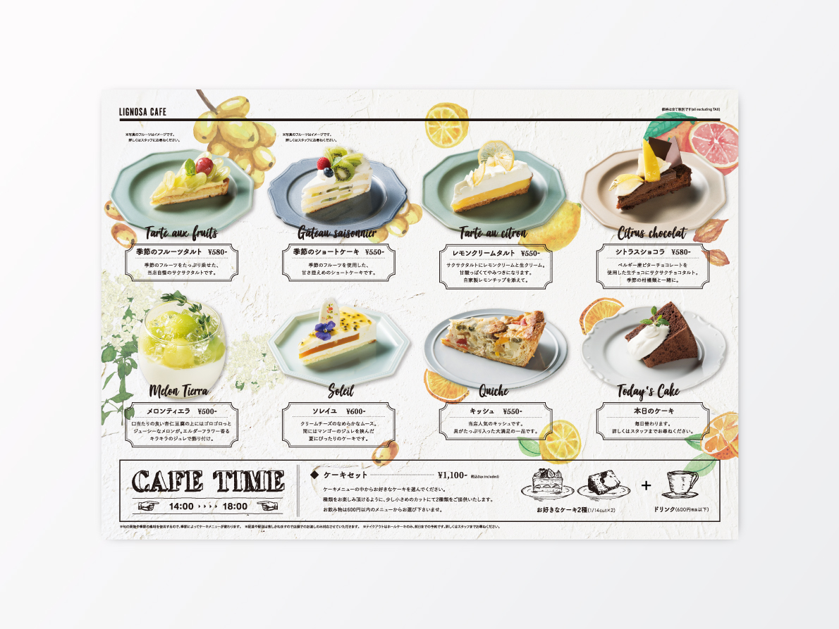 ケーキメニュー/2018SUMMER