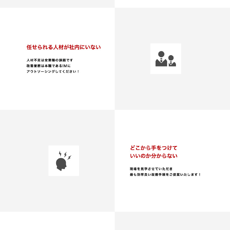 ランディングページ