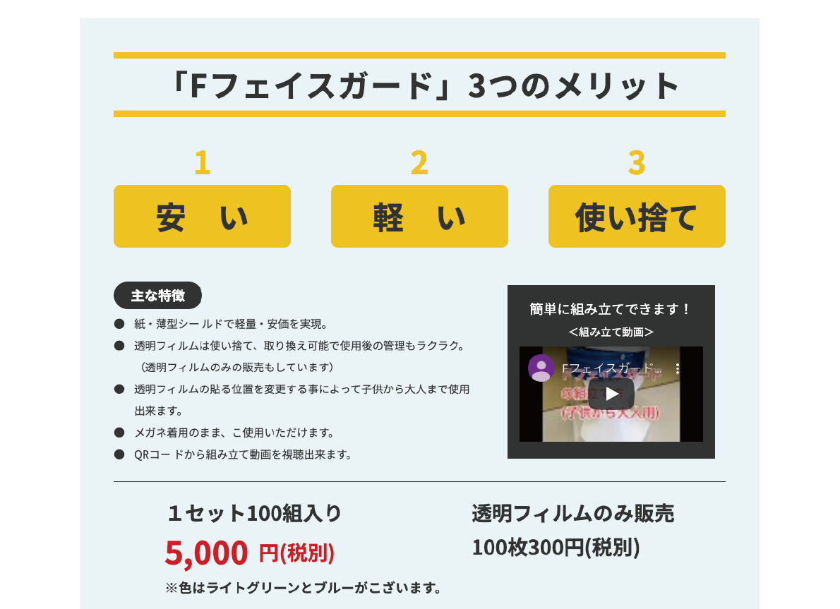 ランディングページ