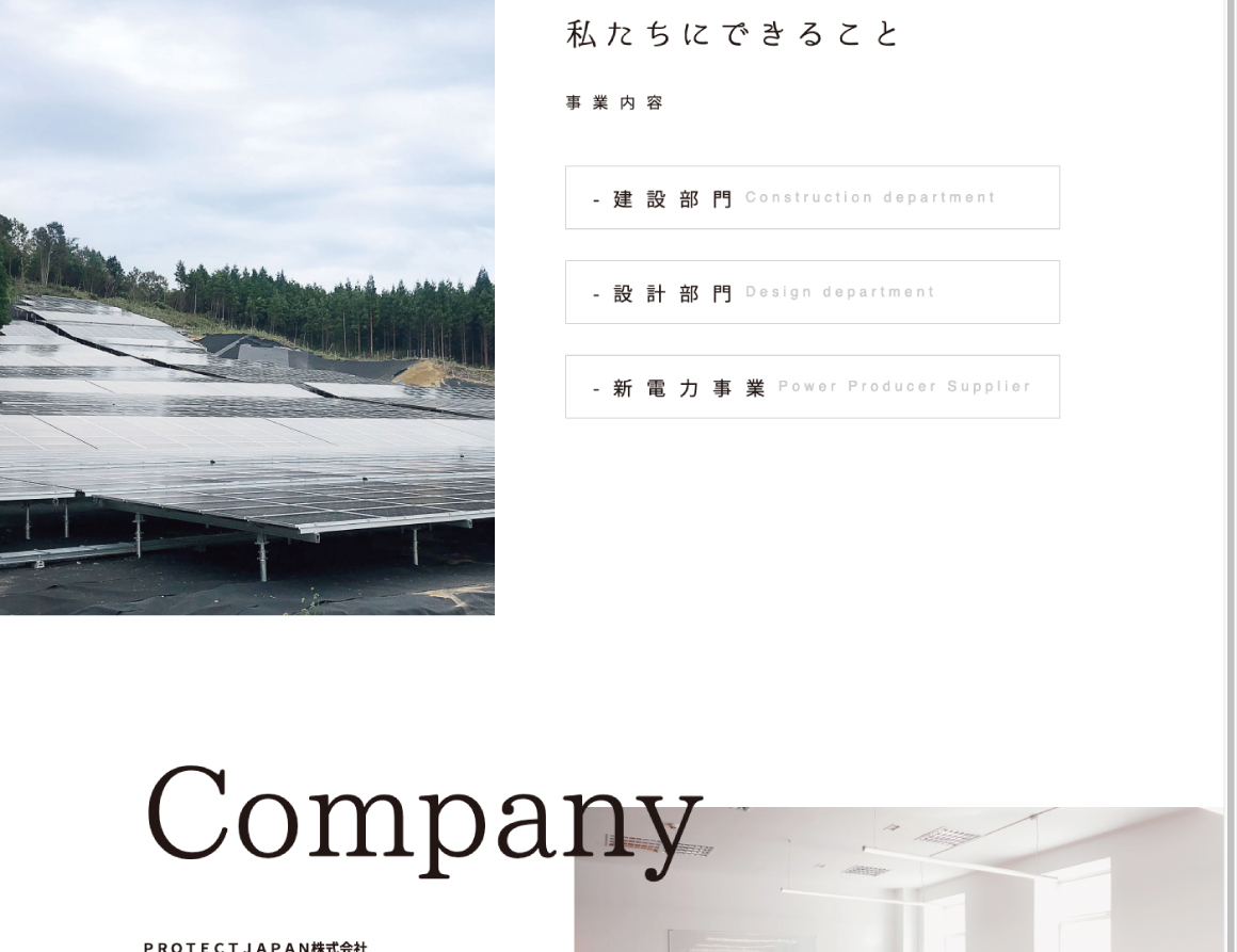 オフィシャルサイト