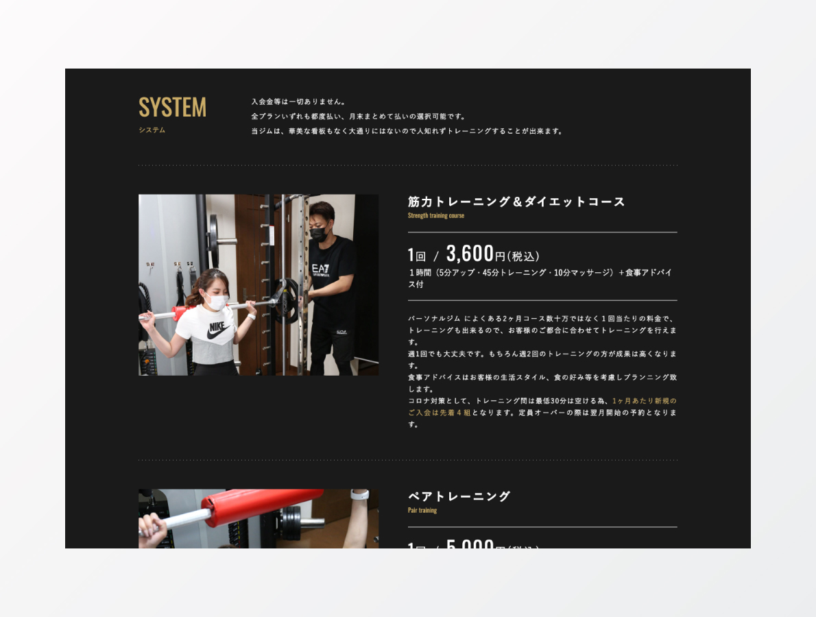 ホームページ