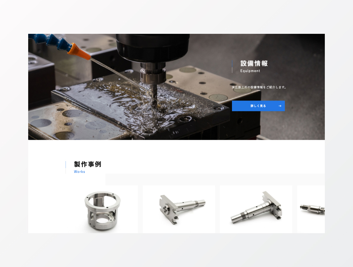 オフィシャルサイト