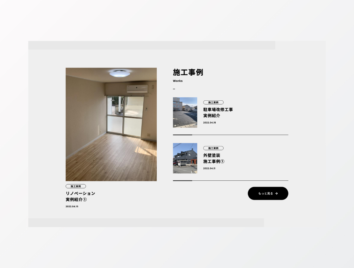 オフィシャルサイト