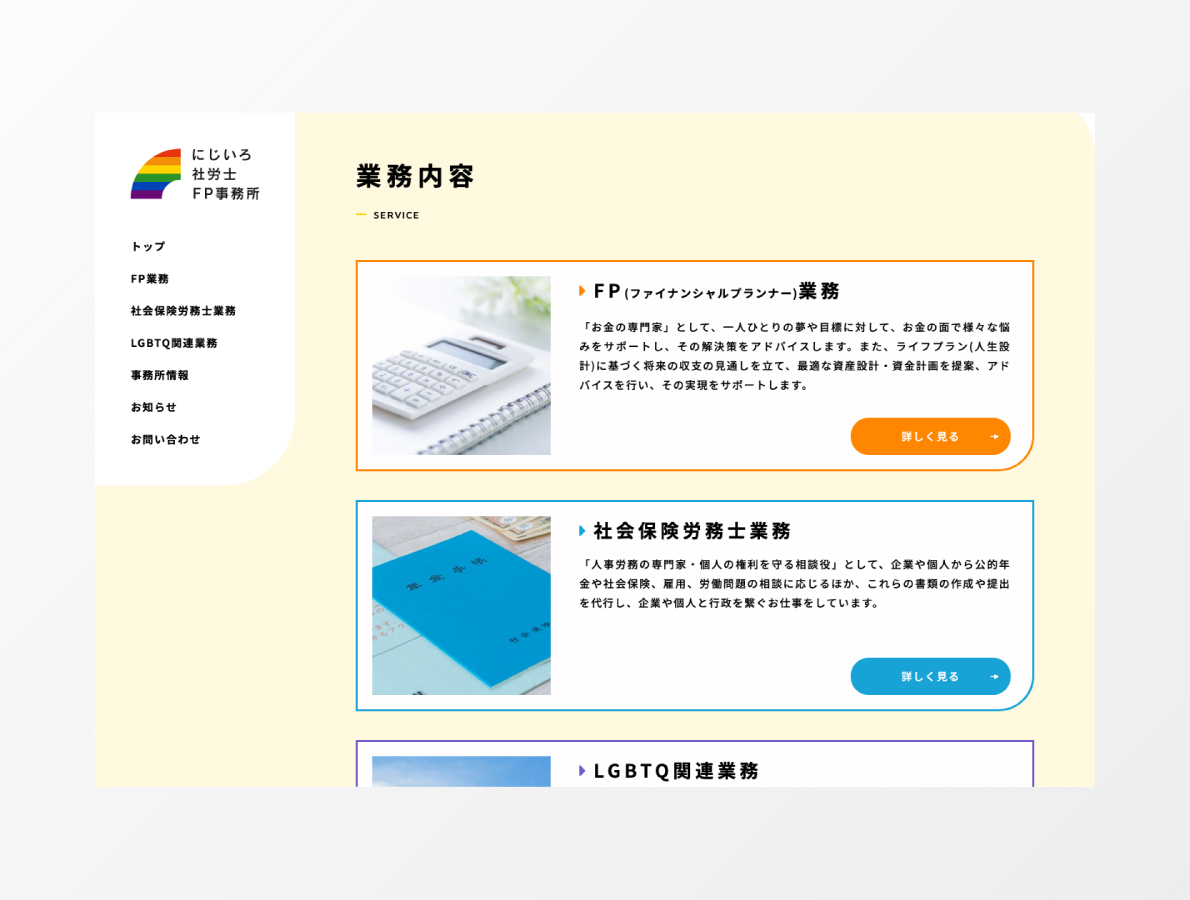 名刺
