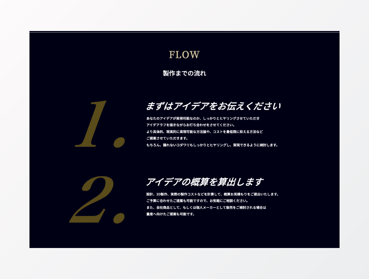 ホームページ