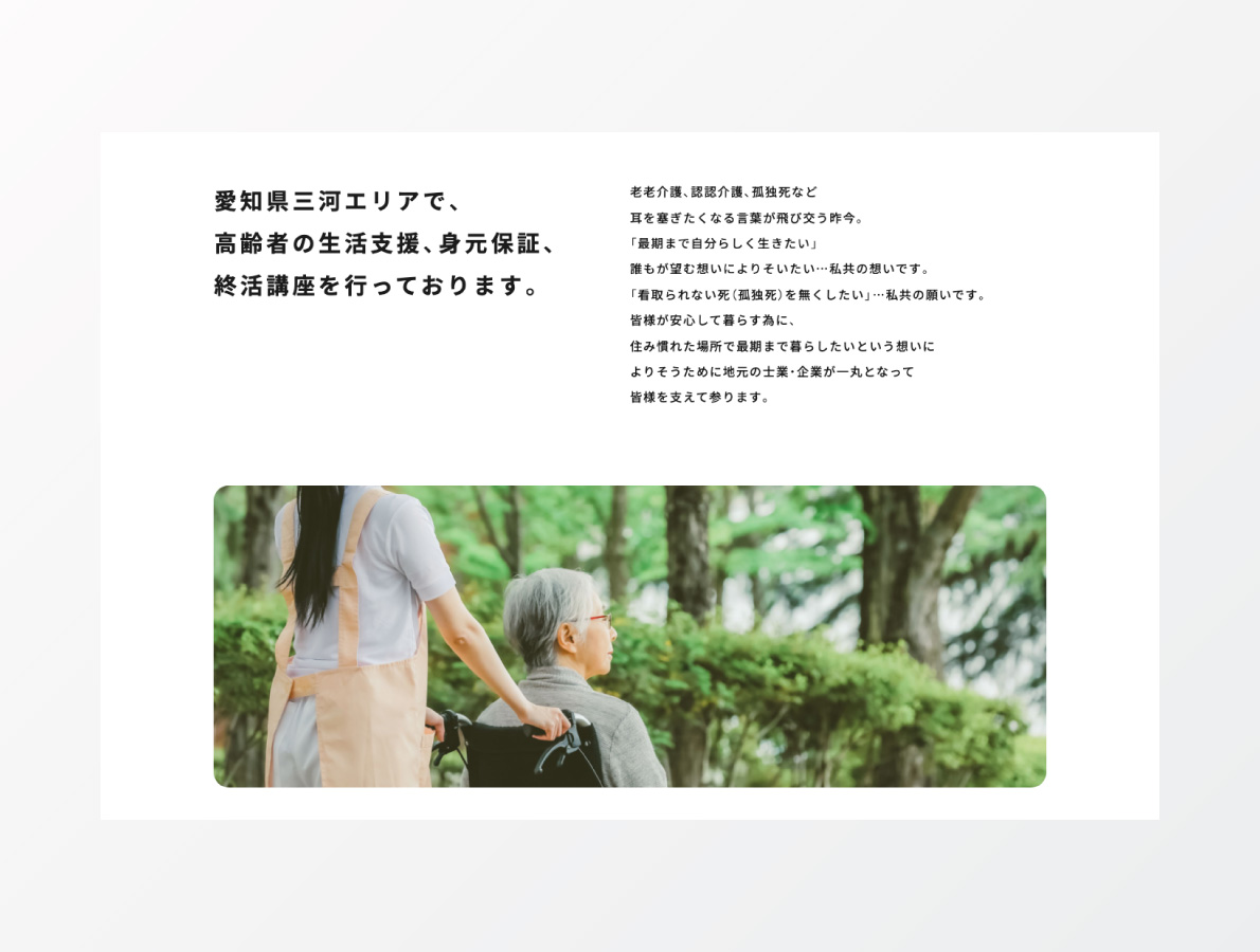 オフィシャルサイト