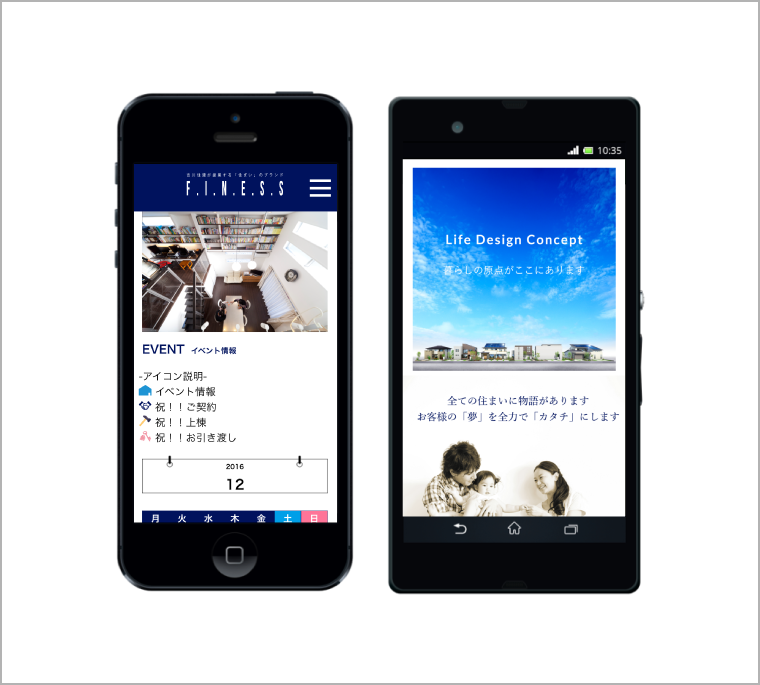 公式サイトリニューアル