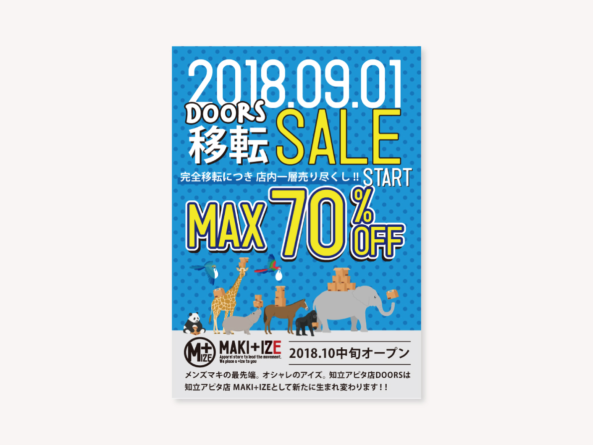 店内POP