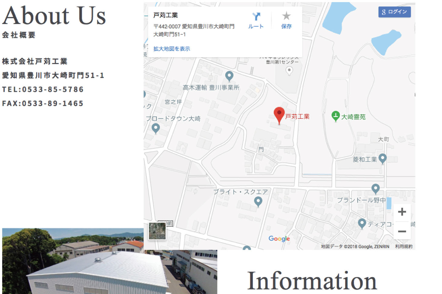 オフィシャルサイト制作