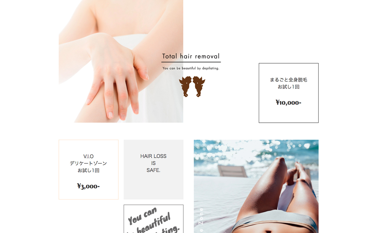 オフィシャルサイト制作