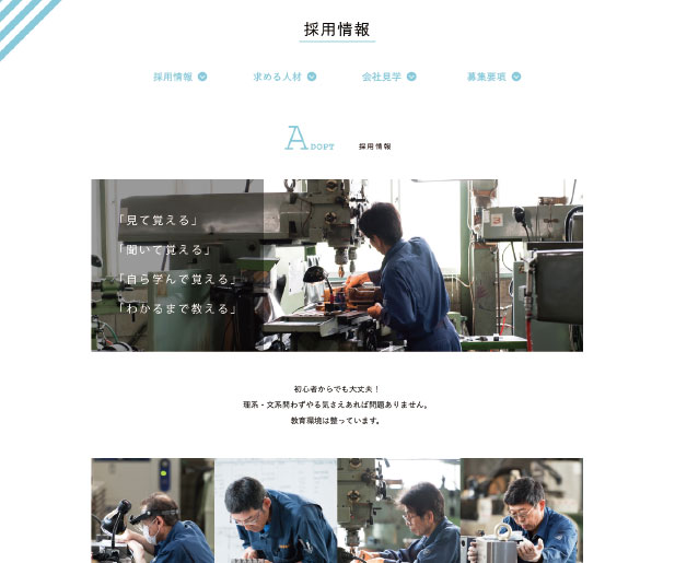 オフィシャルサイト