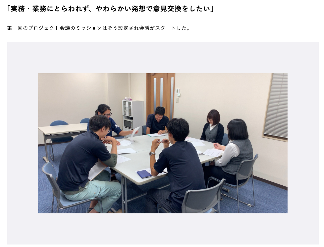 WEBマガジンコンテンツ