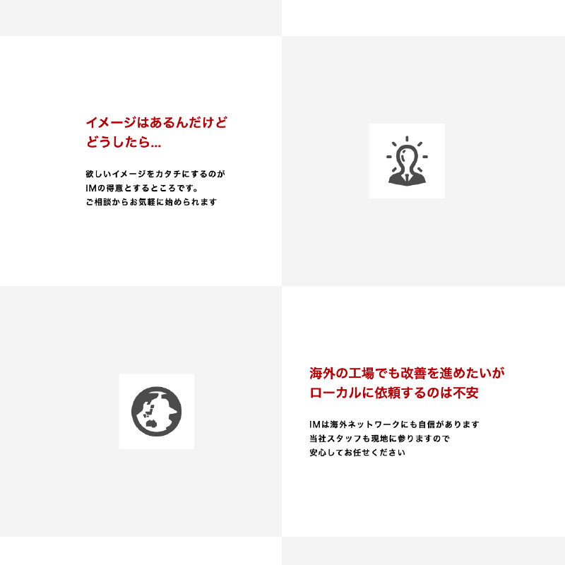 ランディングページ