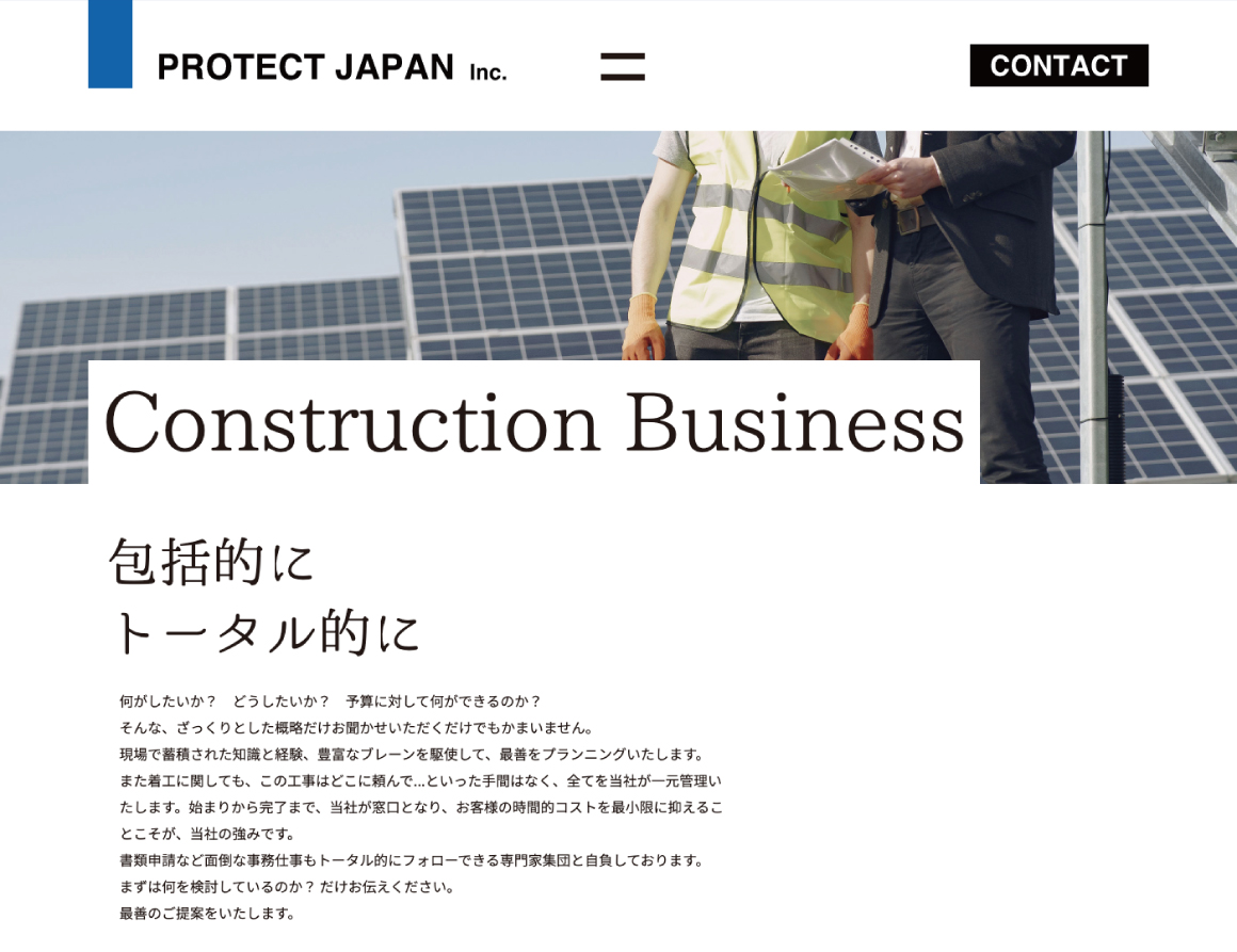 オフィシャルサイト