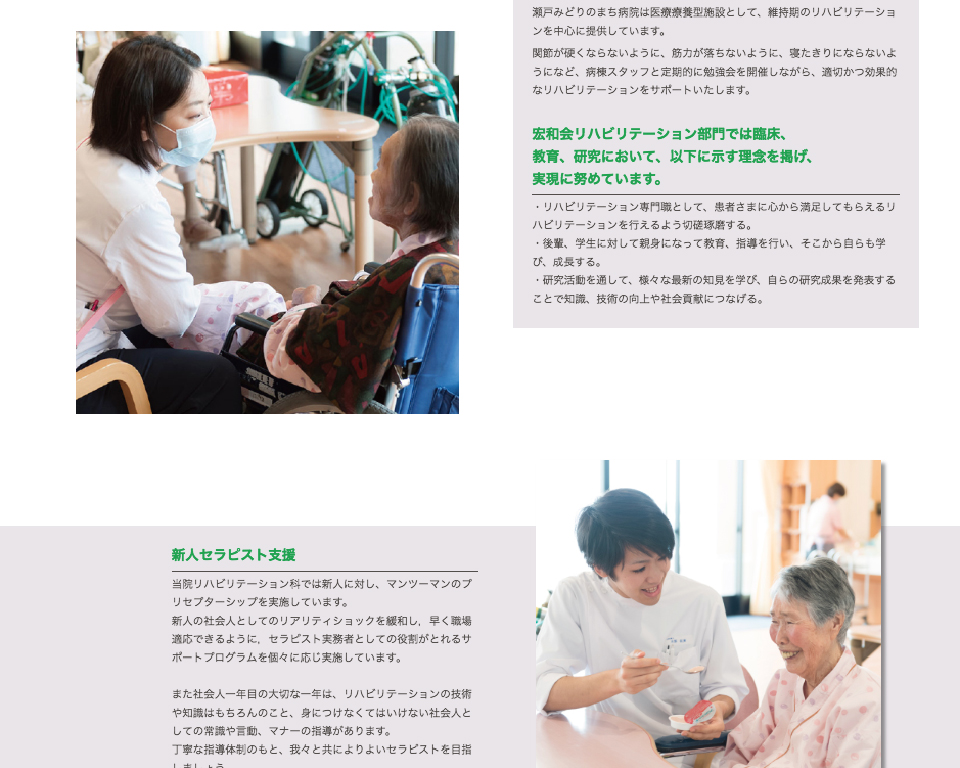 オフィシャルサイト制作