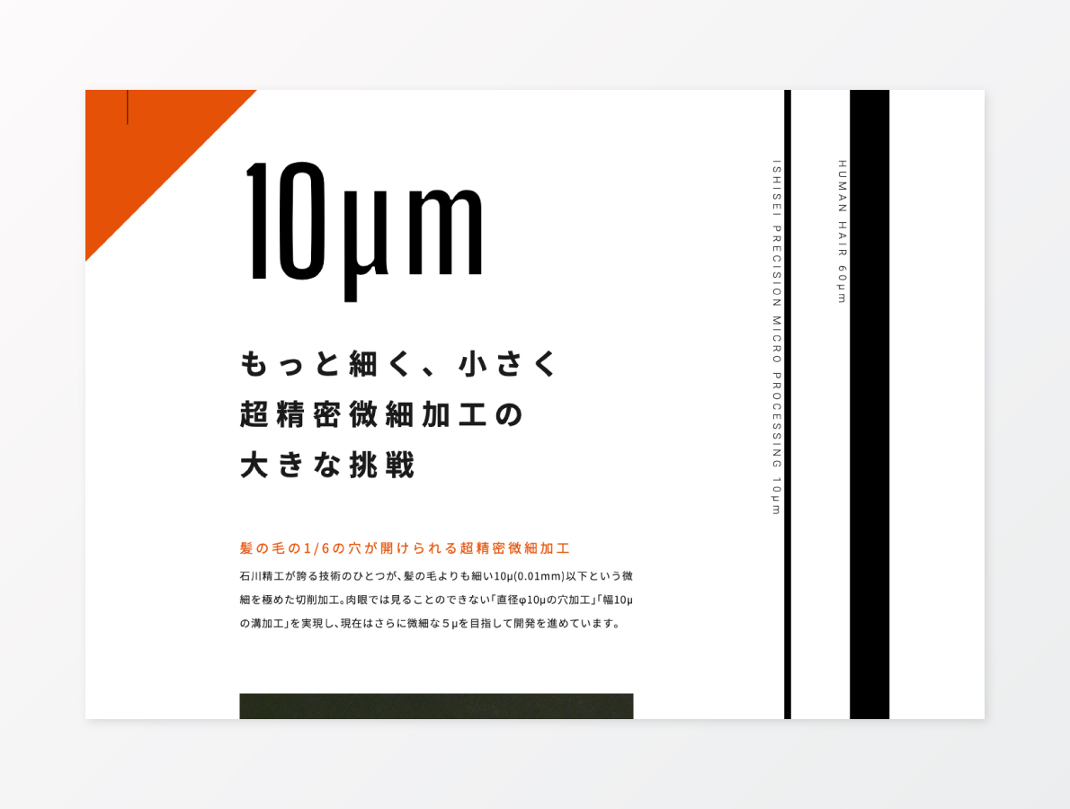 オフィシャルサイト
