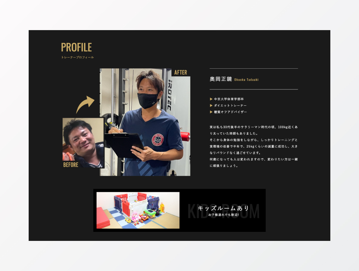 ホームページ