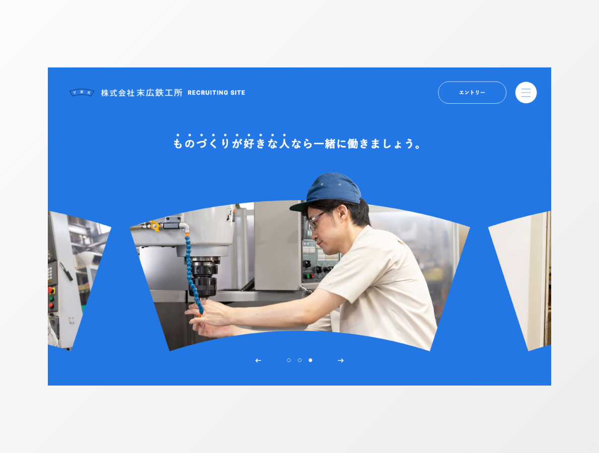 オフィシャルサイト