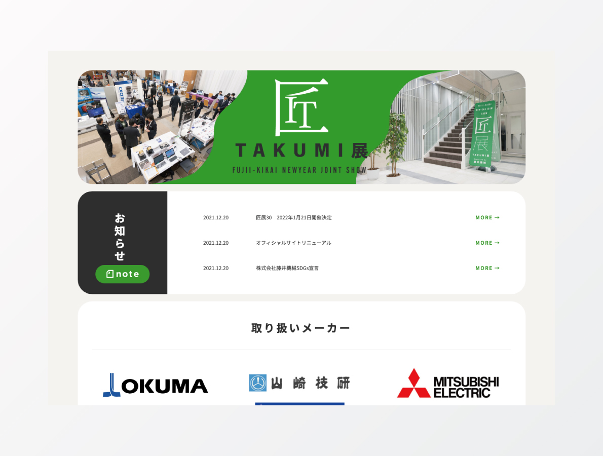 ポスターデザイン