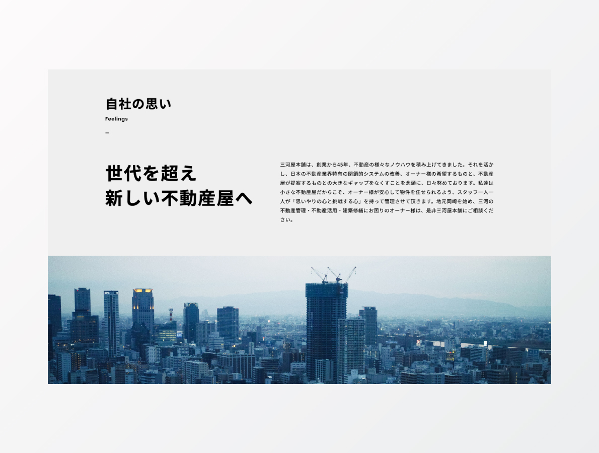 オフィシャルサイト