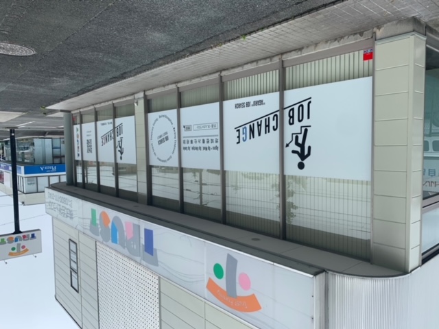 店舗外観デザイン