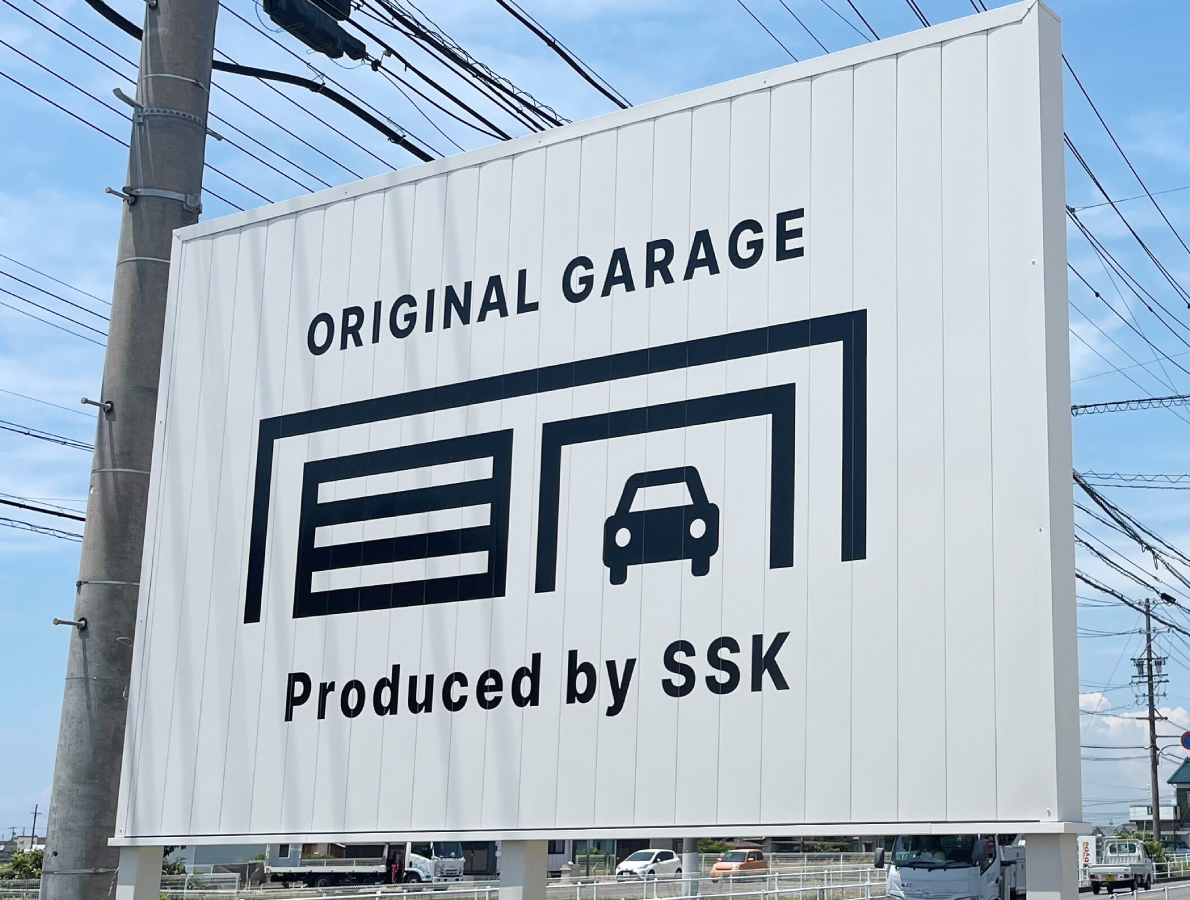 看板デザイン