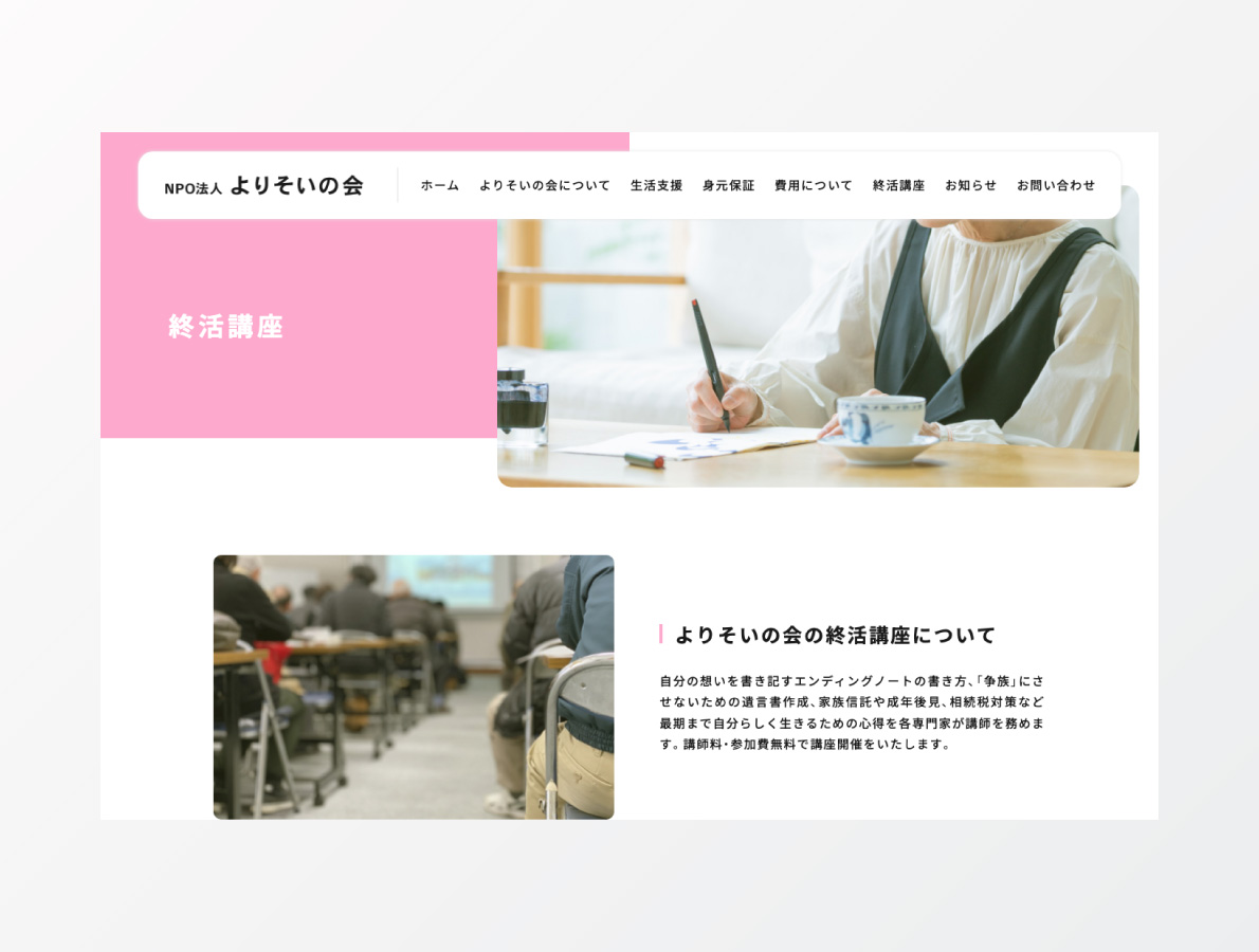 オフィシャルサイト