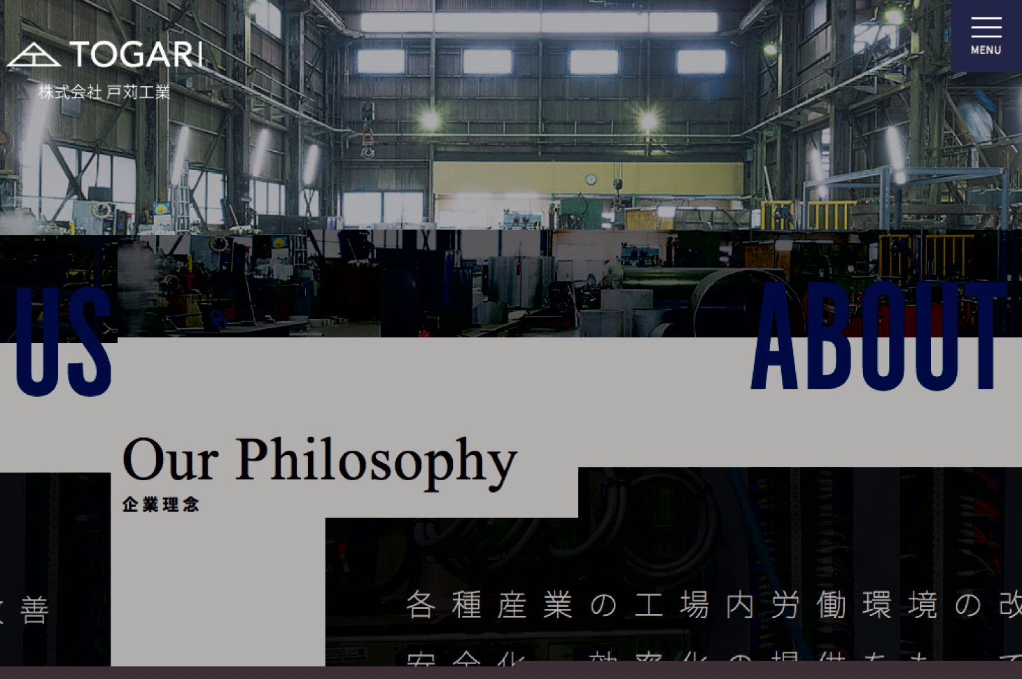 オフィシャルサイト制作