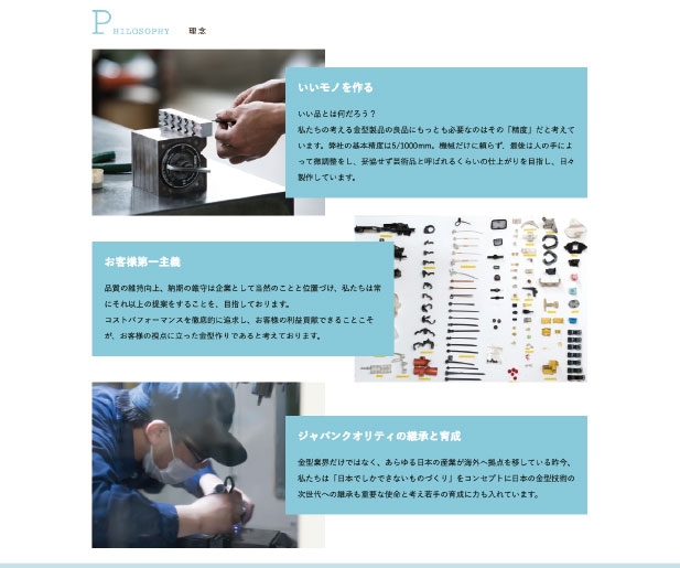 オフィシャルサイト