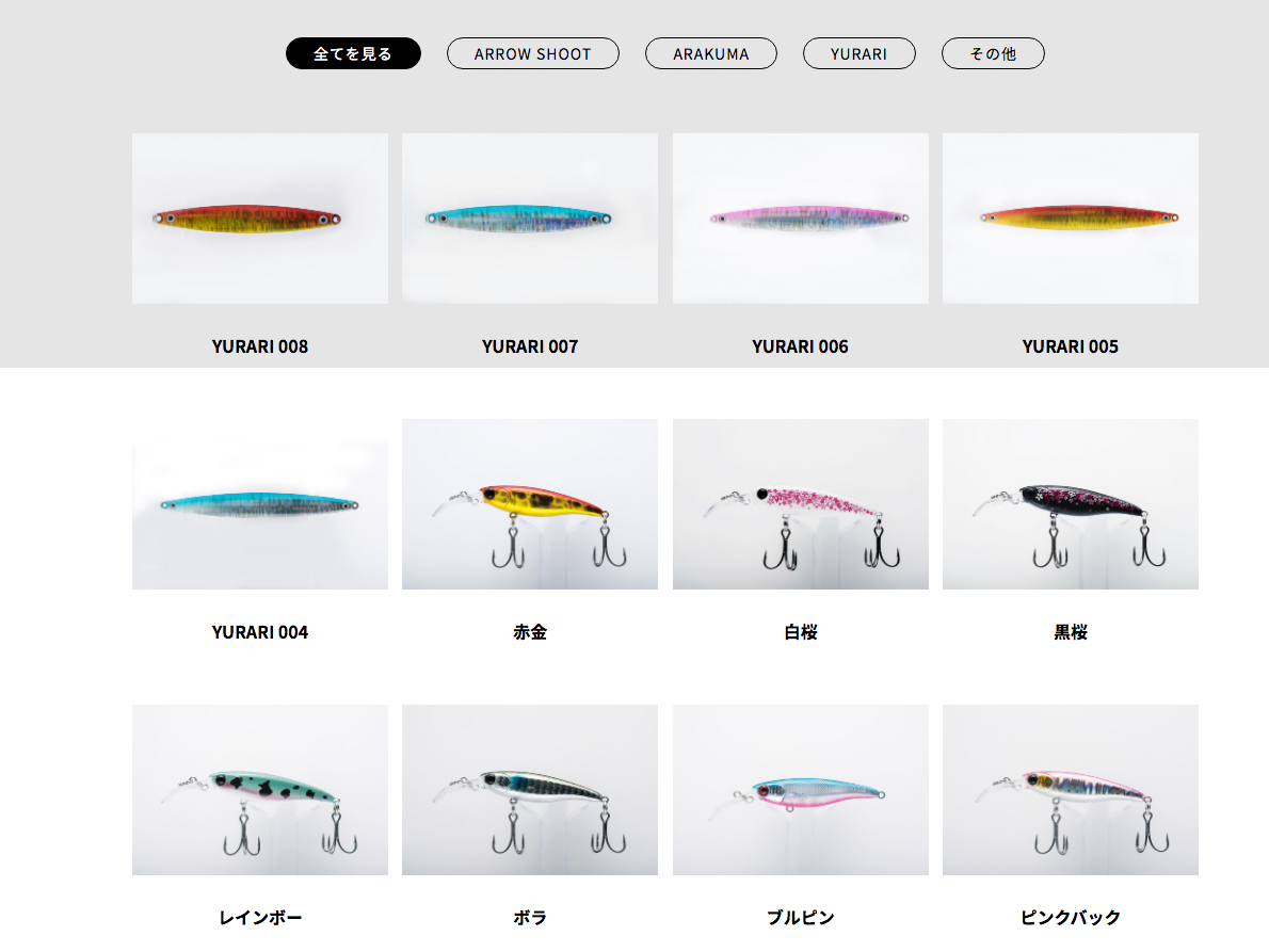 オフィシャルサイト制作