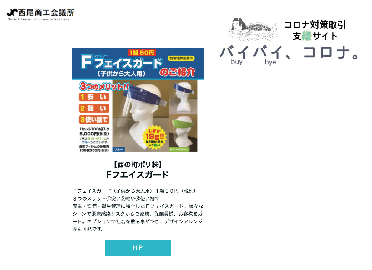 ランディングページ