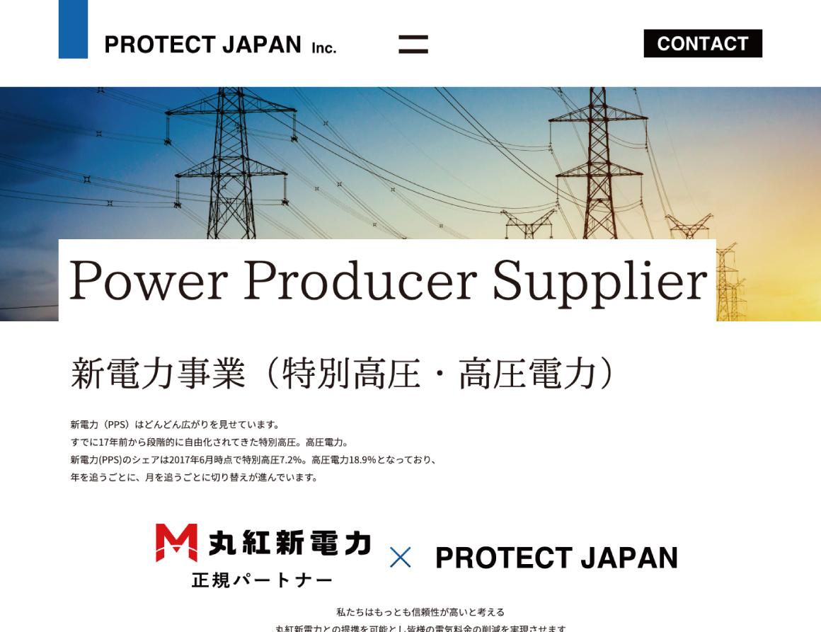 オフィシャルサイト