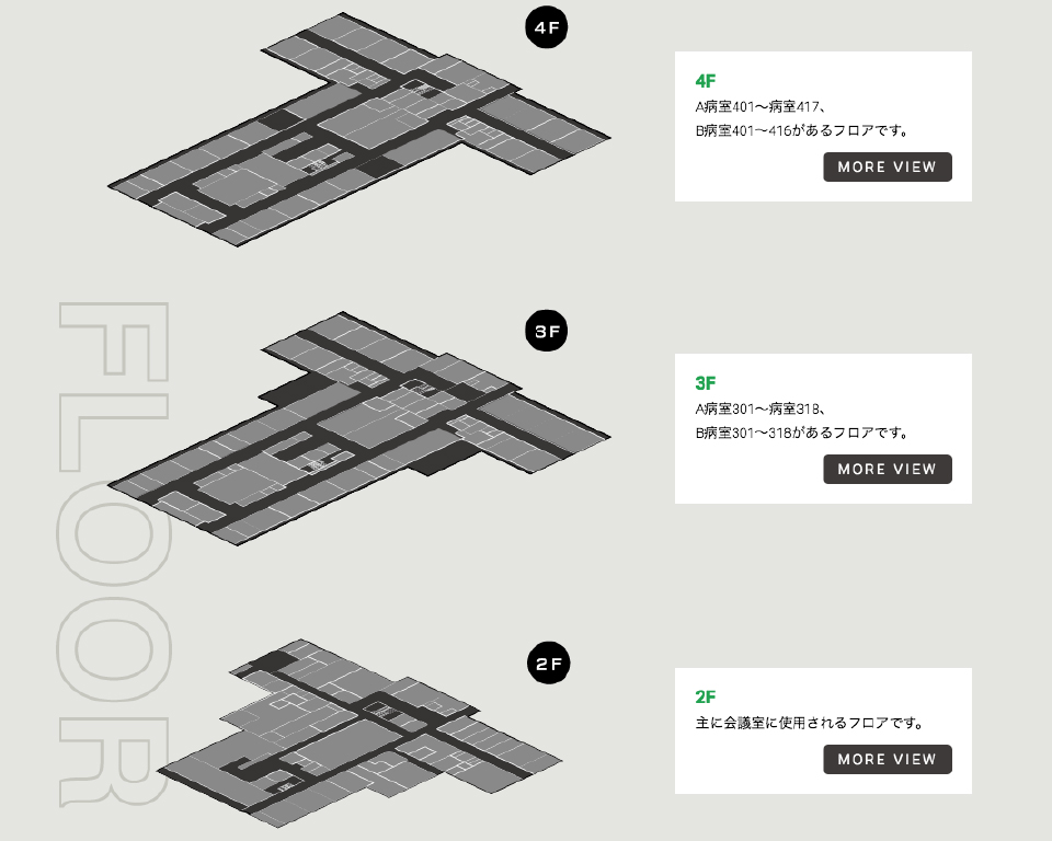 オフィシャルサイト制作