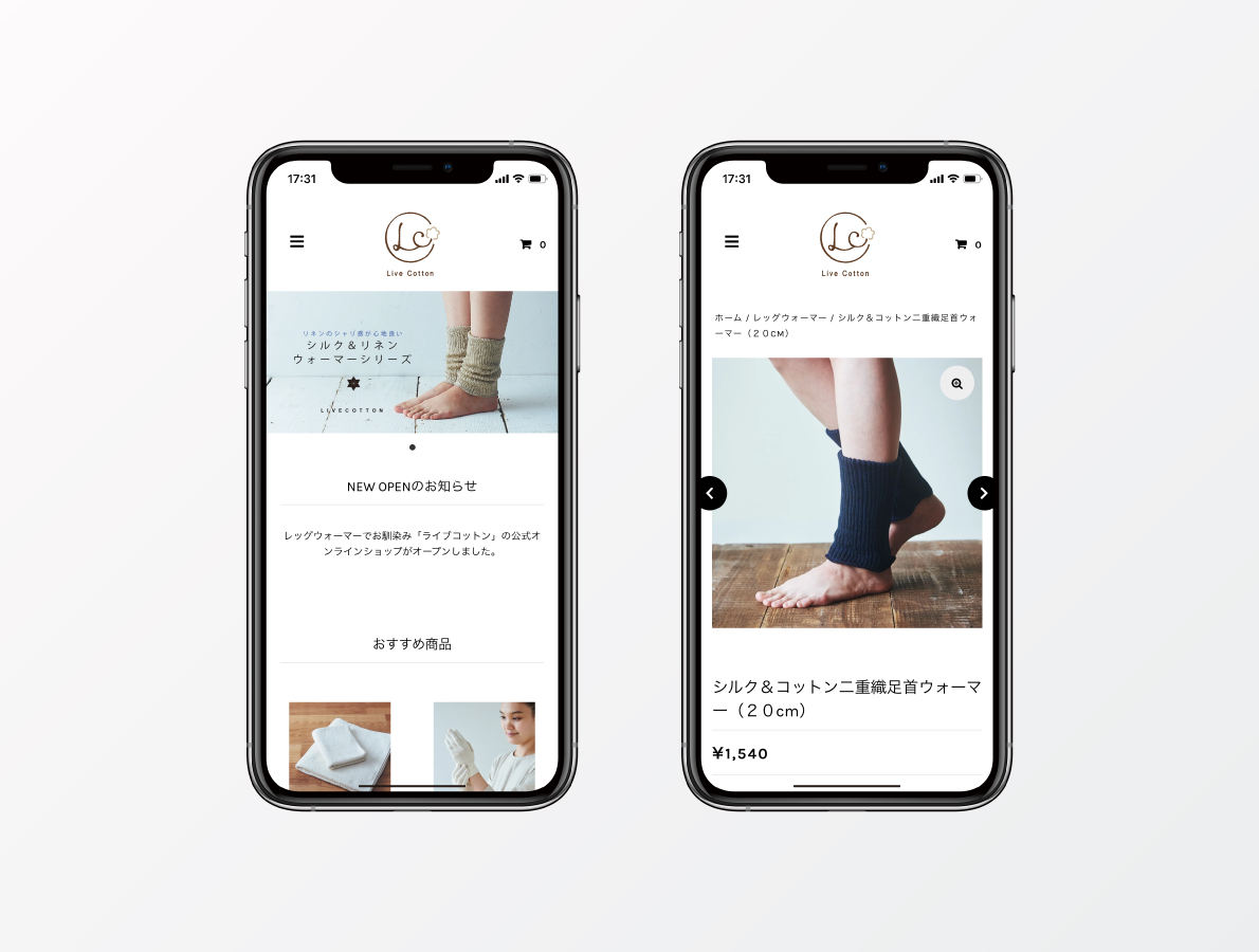 ECサイト