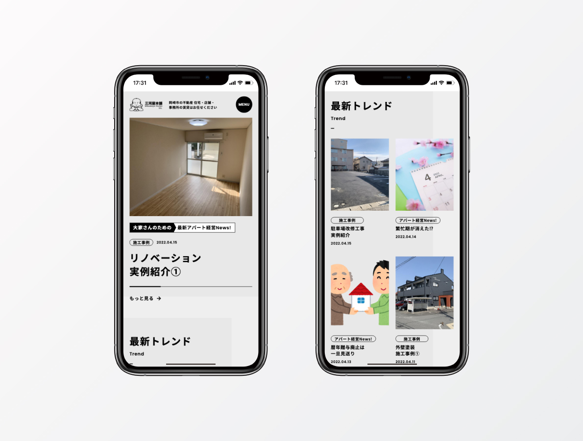 オフィシャルサイト