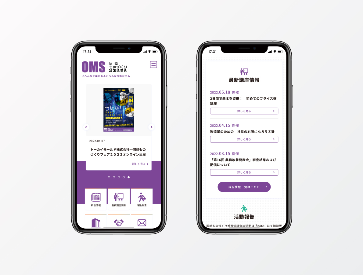 オフィシャルサイト