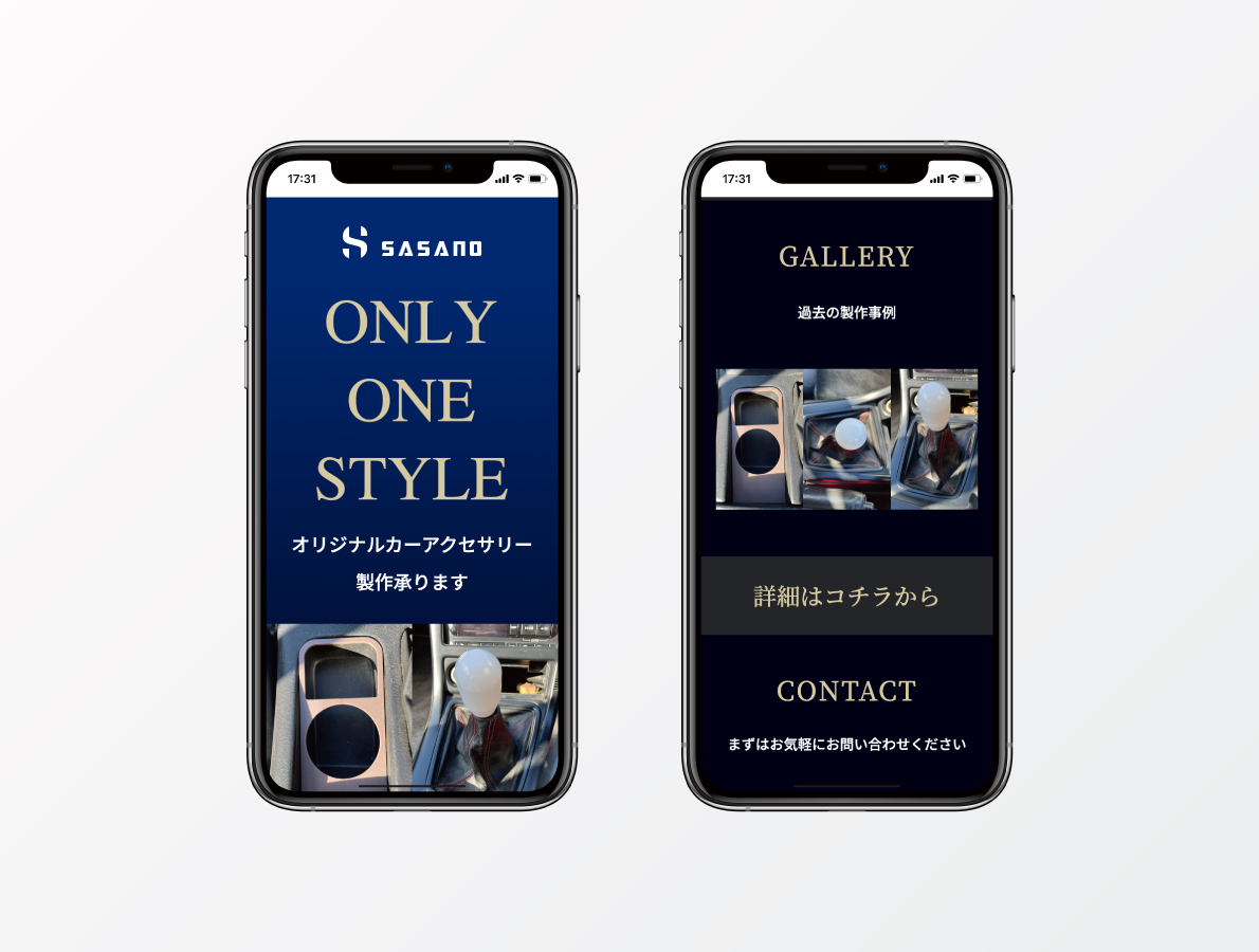 ホームページ