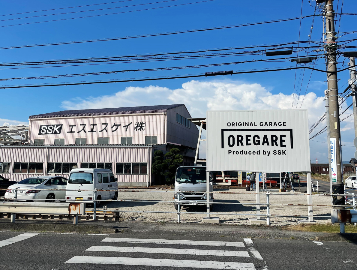 看板デザイン