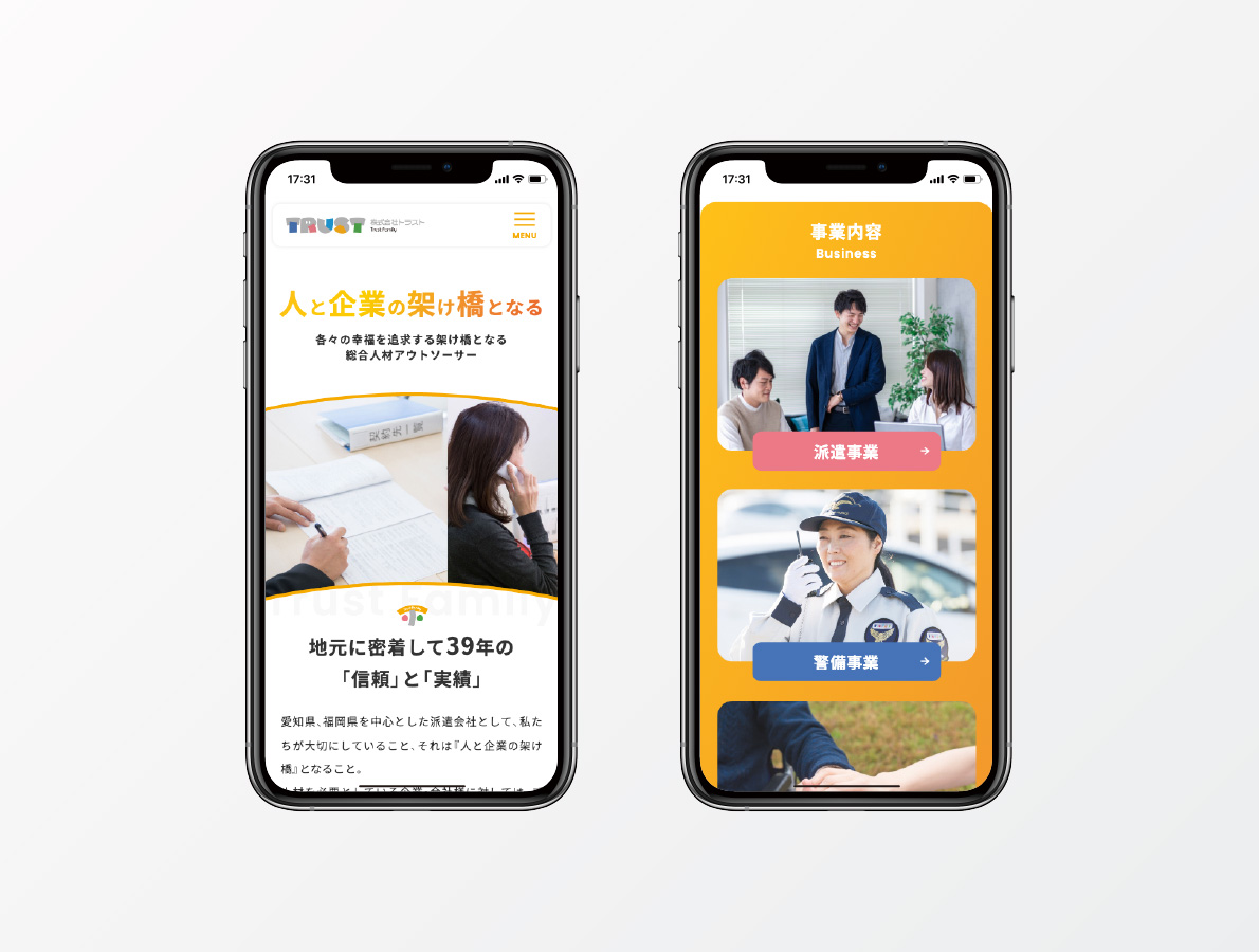オフィシャルサイト