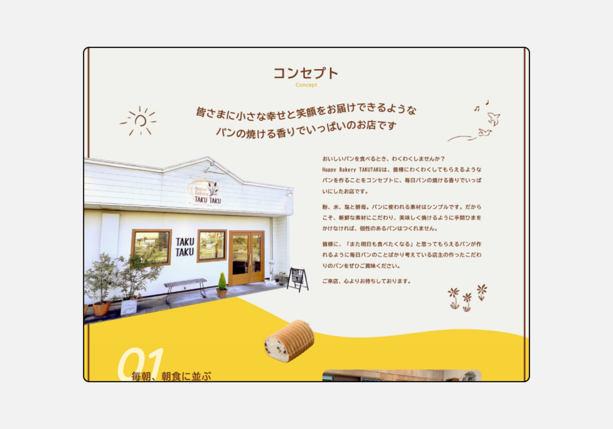 ランディングページ