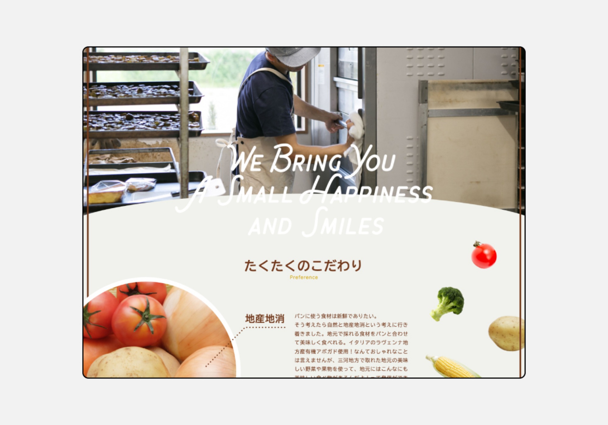 ランディングページ