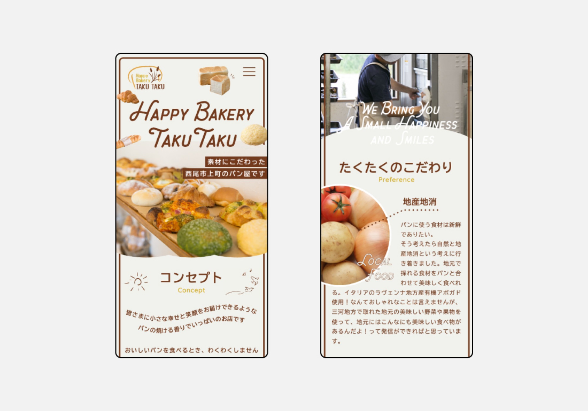 ランディングページ