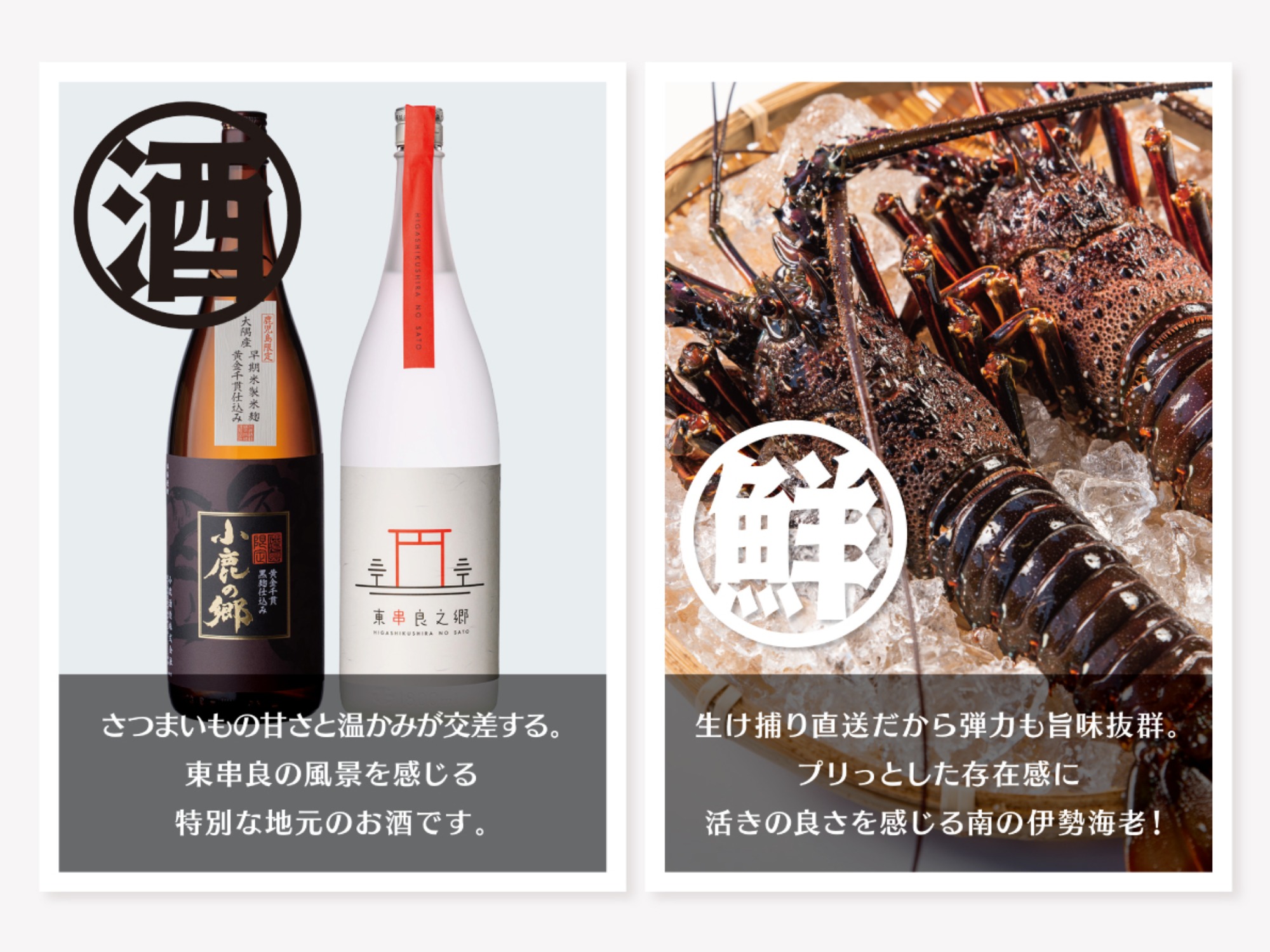 ふるさと納税イベントPOP制作(全8種)