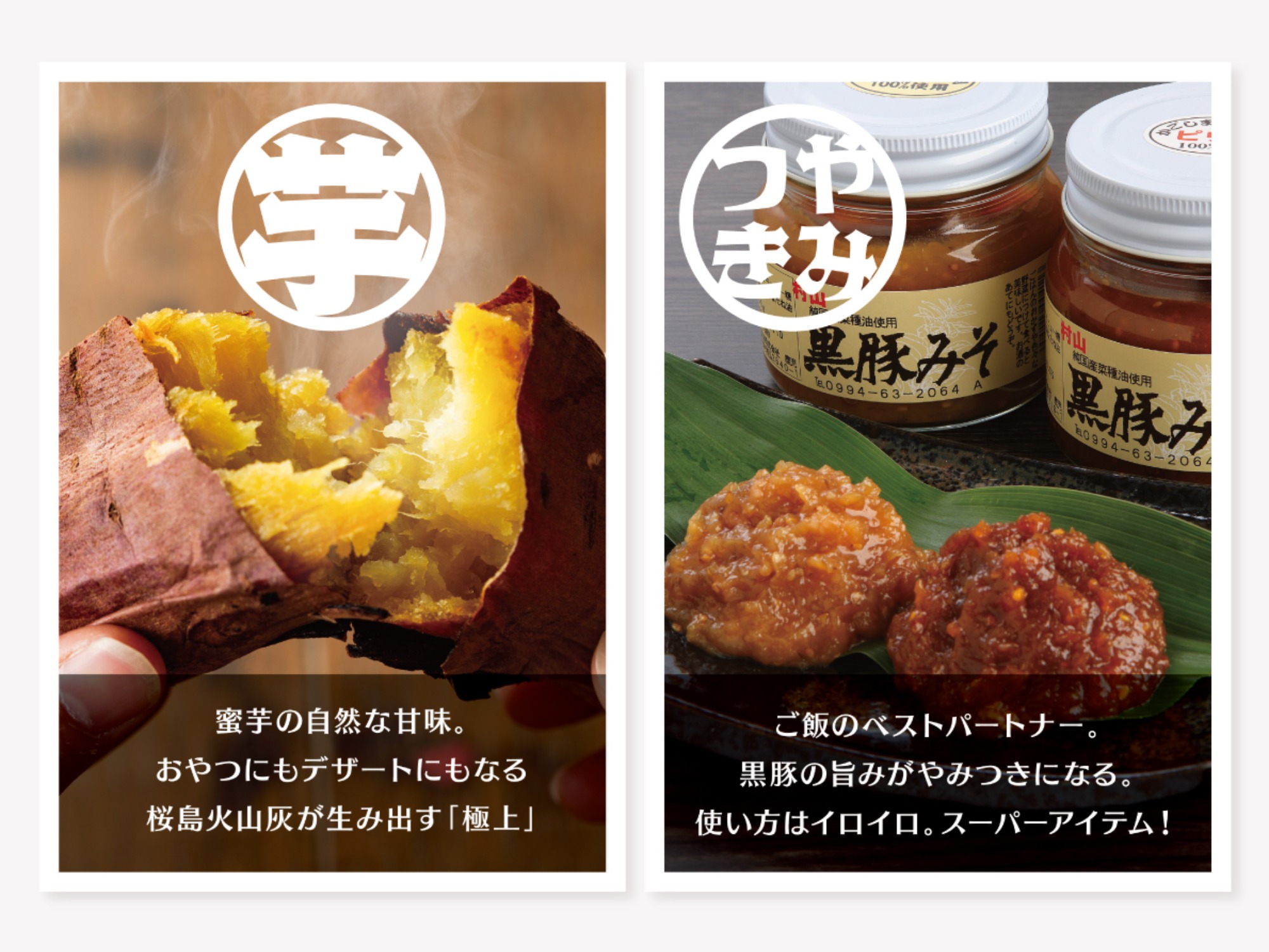 ふるさと納税イベントPOP制作(全8種)