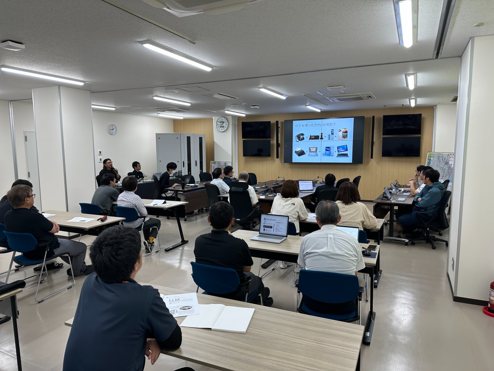 AI活用セミナー